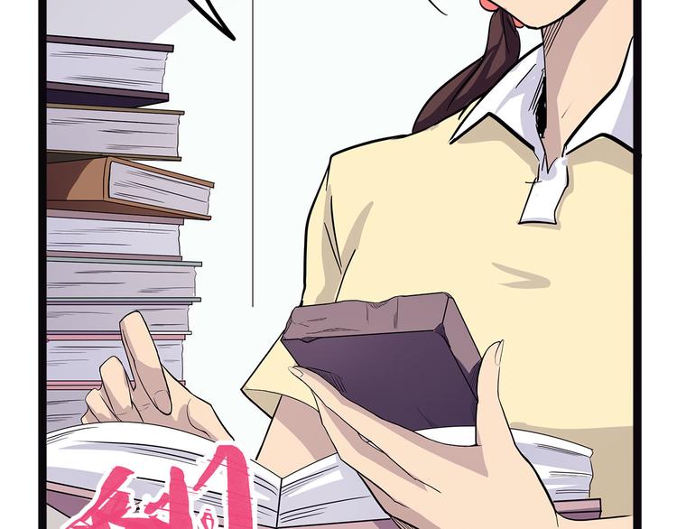 怪医不语韩漫全集-第16话 沿无删减无遮挡章节图片 