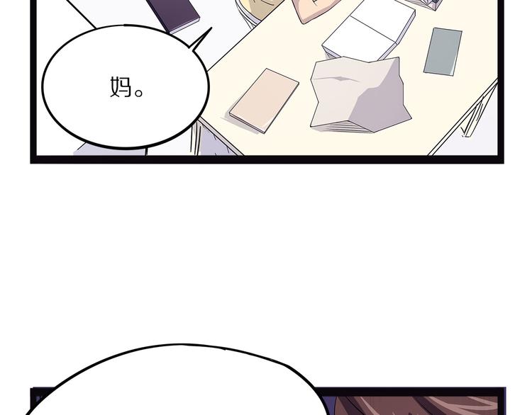 怪医不语韩漫全集-第16话 沿无删减无遮挡章节图片 
