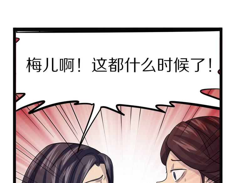 怪医不语韩漫全集-第16话 沿无删减无遮挡章节图片 