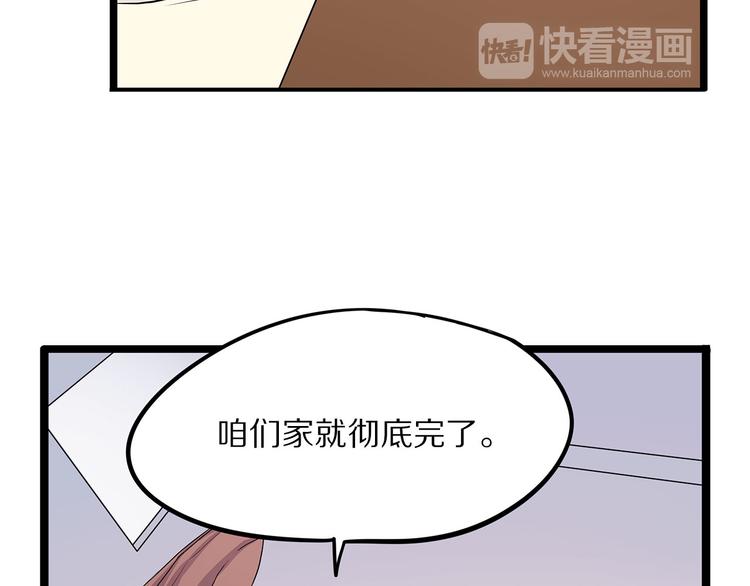 怪医不语韩漫全集-第16话 沿无删减无遮挡章节图片 