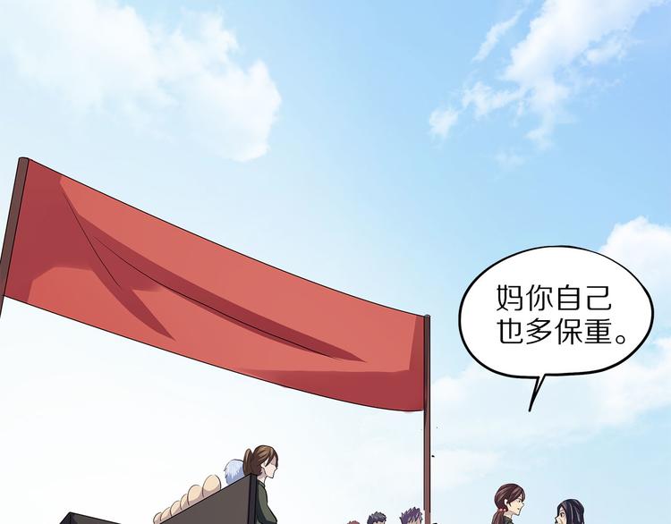 怪医不语韩漫全集-第16话 沿无删减无遮挡章节图片 