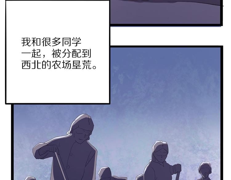 怪医不语韩漫全集-第16话 沿无删减无遮挡章节图片 