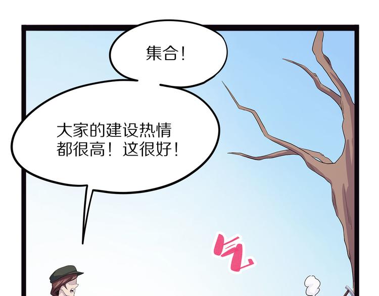 怪医不语韩漫全集-第16话 沿无删减无遮挡章节图片 