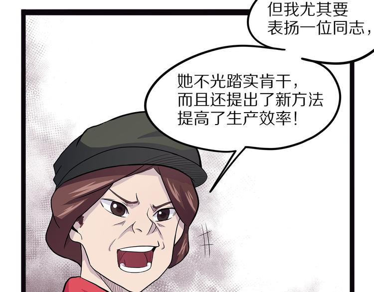 怪医不语韩漫全集-第16话 沿无删减无遮挡章节图片 