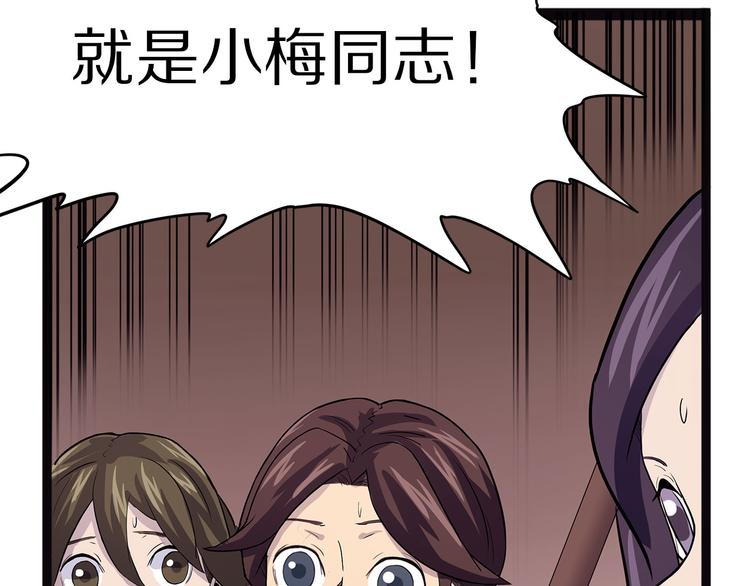 怪医不语韩漫全集-第16话 沿无删减无遮挡章节图片 