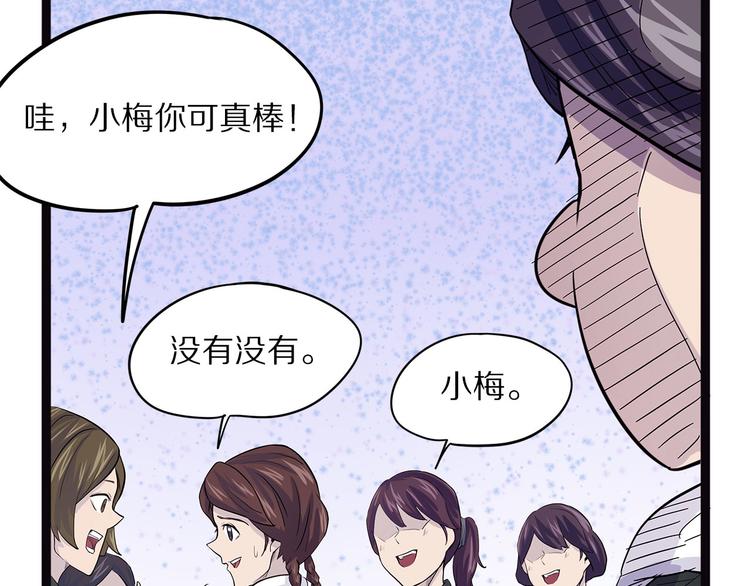 怪医不语韩漫全集-第16话 沿无删减无遮挡章节图片 