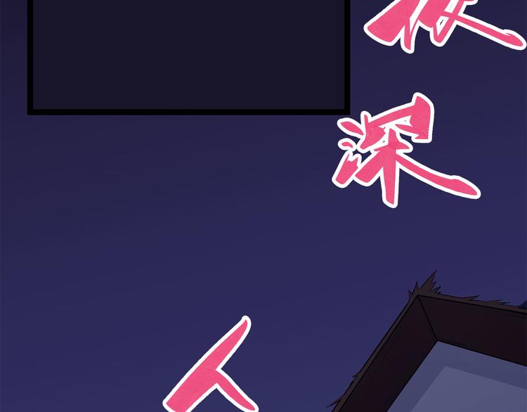 怪医不语韩漫全集-第16话 沿无删减无遮挡章节图片 