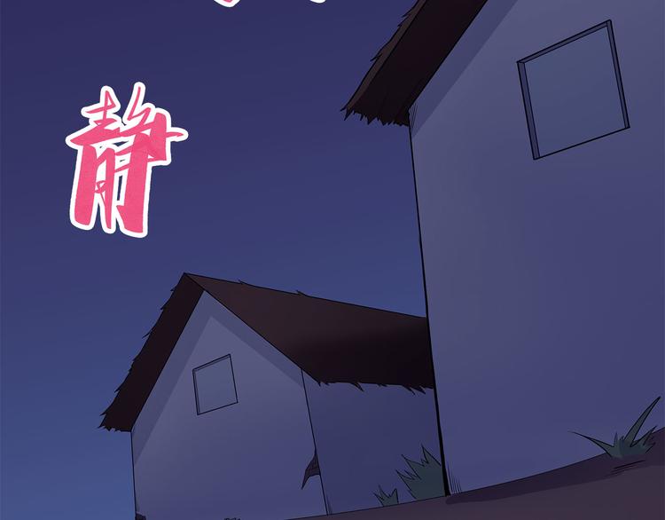 怪医不语韩漫全集-第16话 沿无删减无遮挡章节图片 