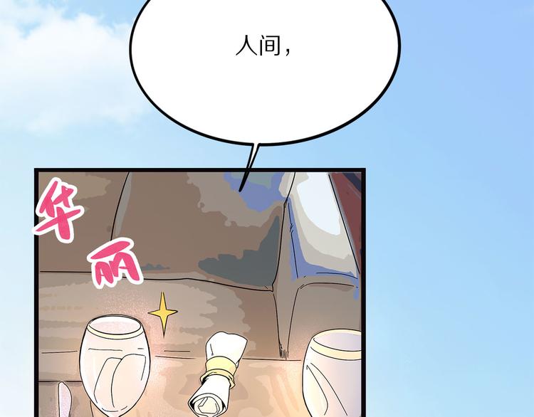怪医不语韩漫全集-第16话 沿无删减无遮挡章节图片 