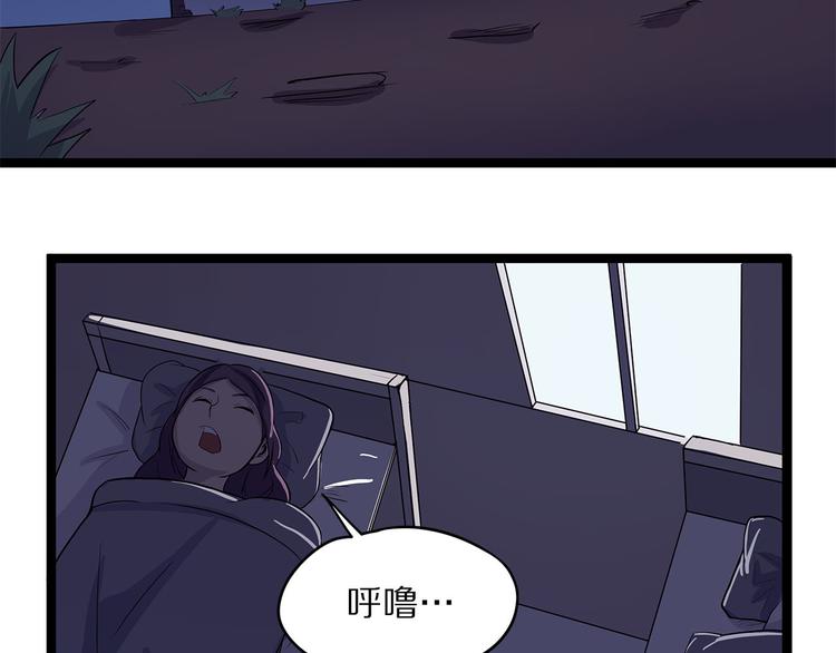 怪医不语韩漫全集-第16话 沿无删减无遮挡章节图片 