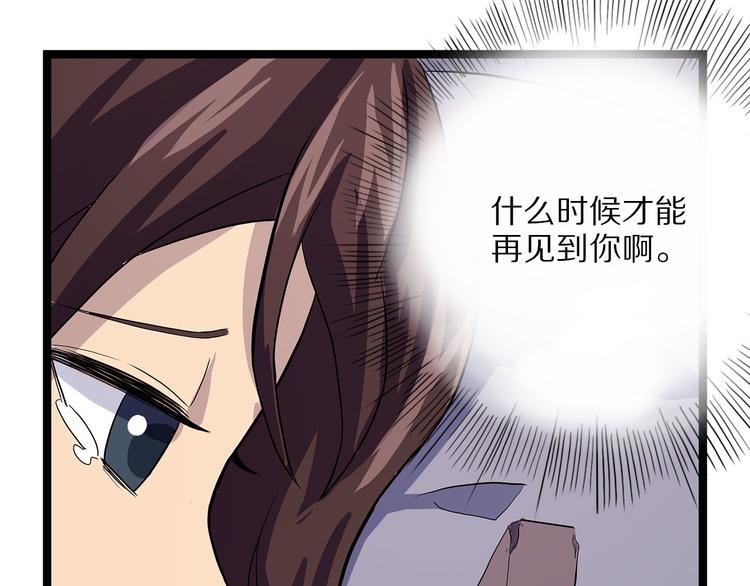 怪医不语韩漫全集-第16话 沿无删减无遮挡章节图片 