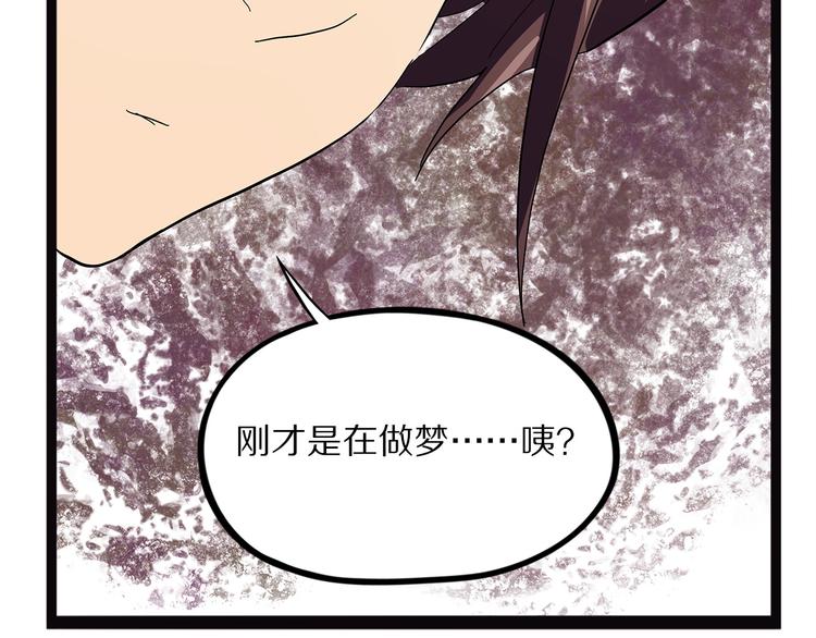 怪医不语韩漫全集-第17话 沿（二）无删减无遮挡章节图片 