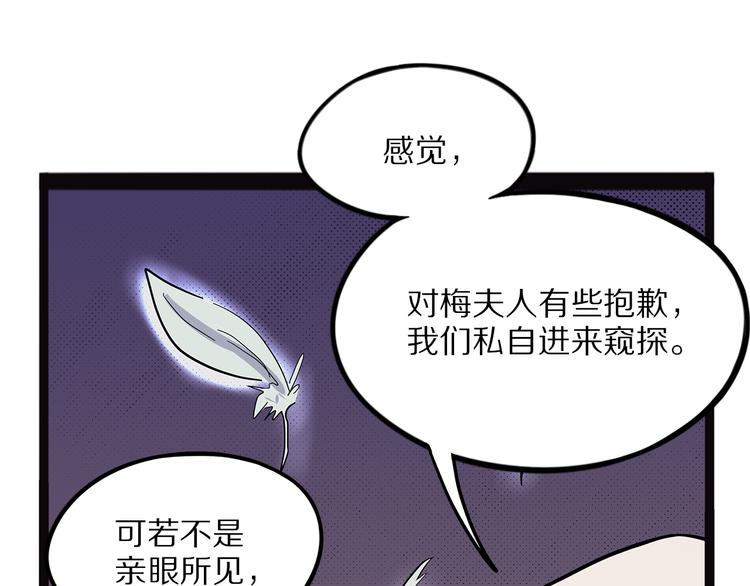 怪医不语韩漫全集-第17话 沿（二）无删减无遮挡章节图片 