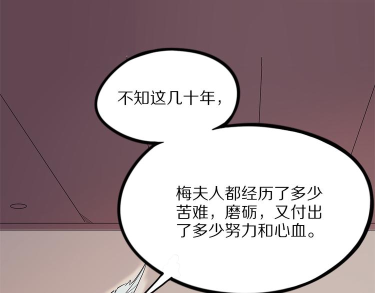 怪医不语韩漫全集-第17话 沿（二）无删减无遮挡章节图片 