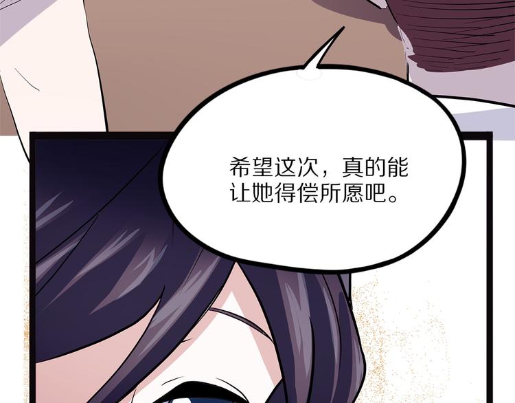 怪医不语韩漫全集-第17话 沿（二）无删减无遮挡章节图片 