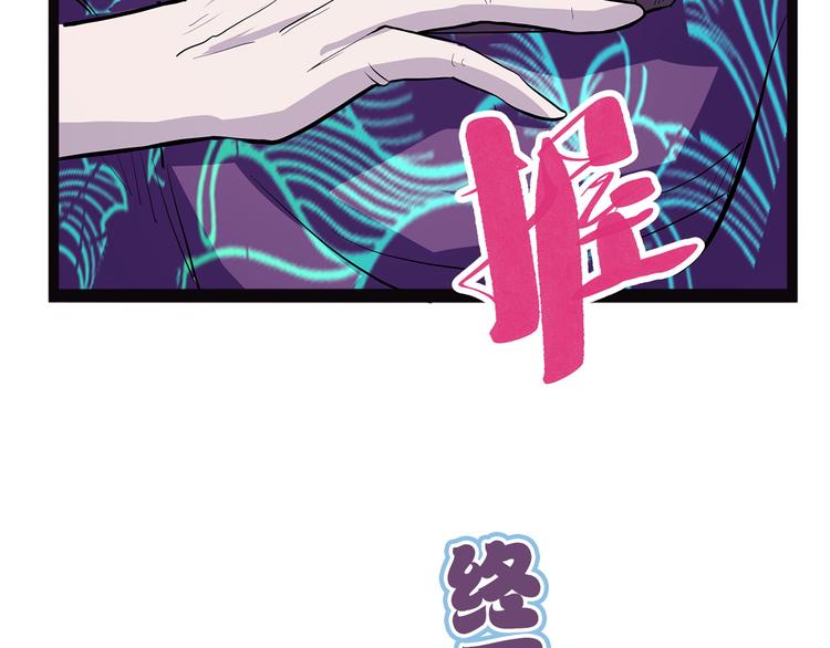 怪医不语韩漫全集-第17话 沿（二）无删减无遮挡章节图片 