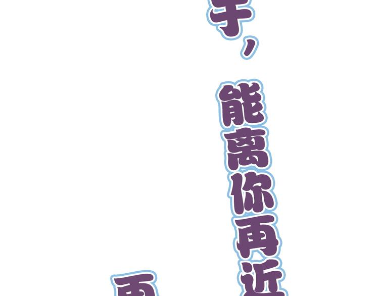 怪医不语韩漫全集-第17话 沿（二）无删减无遮挡章节图片 