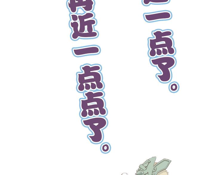 怪医不语韩漫全集-第17话 沿（二）无删减无遮挡章节图片 