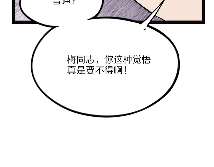 怪医不语韩漫全集-第17话 沿（二）无删减无遮挡章节图片 