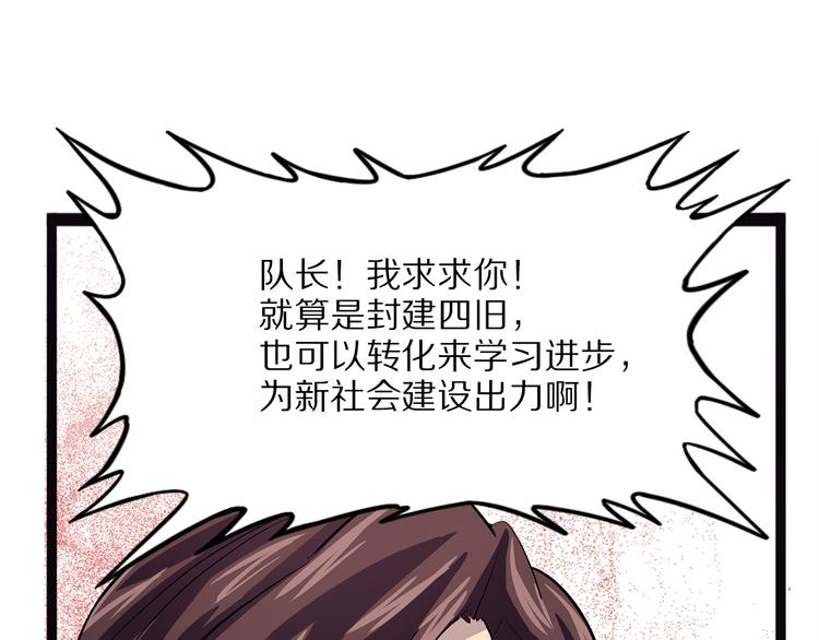 怪医不语韩漫全集-第17话 沿（二）无删减无遮挡章节图片 