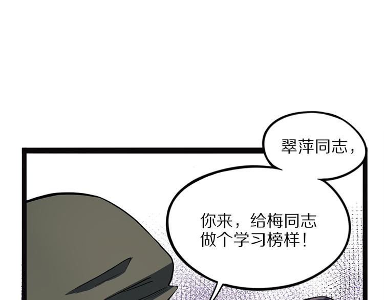 怪医不语韩漫全集-第17话 沿（二）无删减无遮挡章节图片 