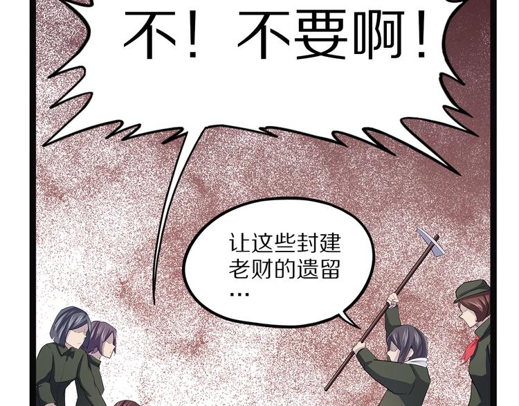怪医不语韩漫全集-第17话 沿（二）无删减无遮挡章节图片 