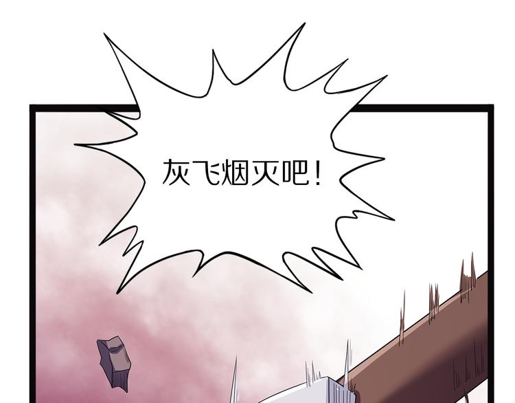 怪医不语韩漫全集-第17话 沿（二）无删减无遮挡章节图片 