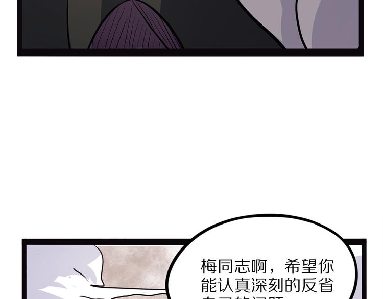 怪医不语韩漫全集-第17话 沿（二）无删减无遮挡章节图片 