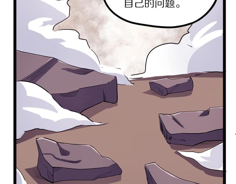 怪医不语韩漫全集-第17话 沿（二）无删减无遮挡章节图片 