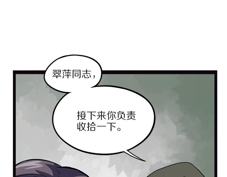 怪医不语韩漫全集-第17话 沿（二）无删减无遮挡章节图片 