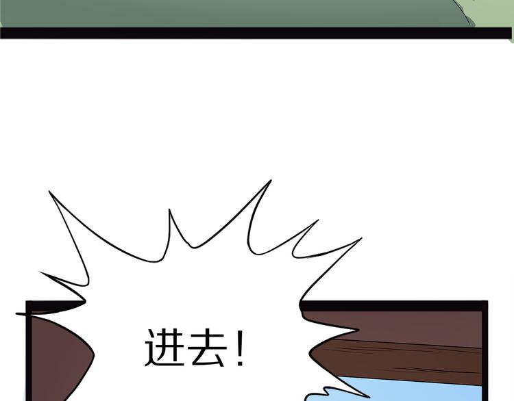 怪医不语韩漫全集-第17话 沿（二）无删减无遮挡章节图片 