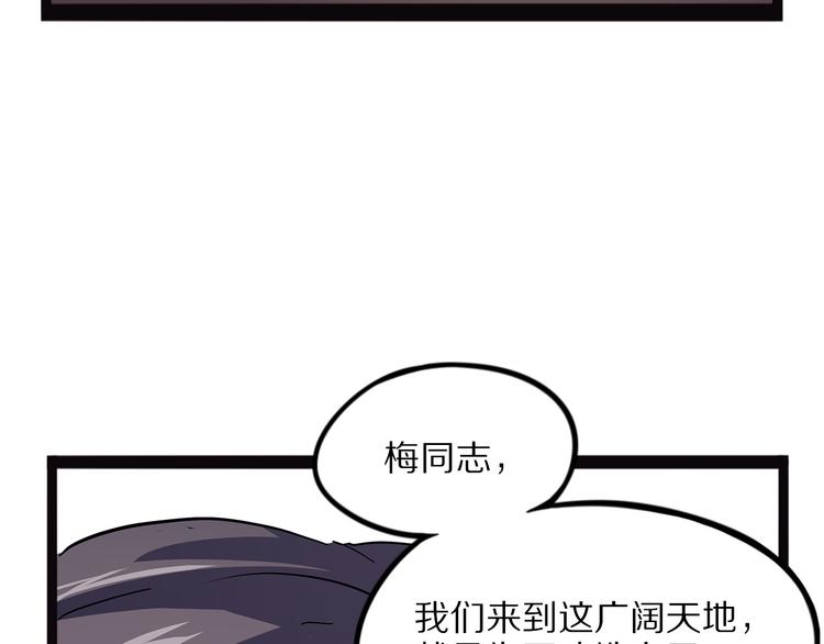 怪医不语韩漫全集-第17话 沿（二）无删减无遮挡章节图片 
