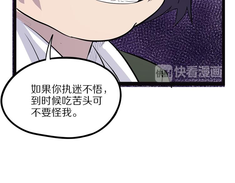 怪医不语韩漫全集-第17话 沿（二）无删减无遮挡章节图片 