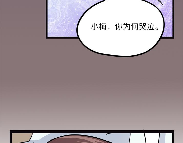 怪医不语韩漫全集-第17话 沿（二）无删减无遮挡章节图片 