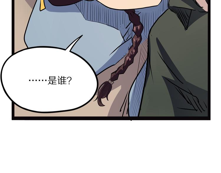 怪医不语韩漫全集-第17话 沿（二）无删减无遮挡章节图片 