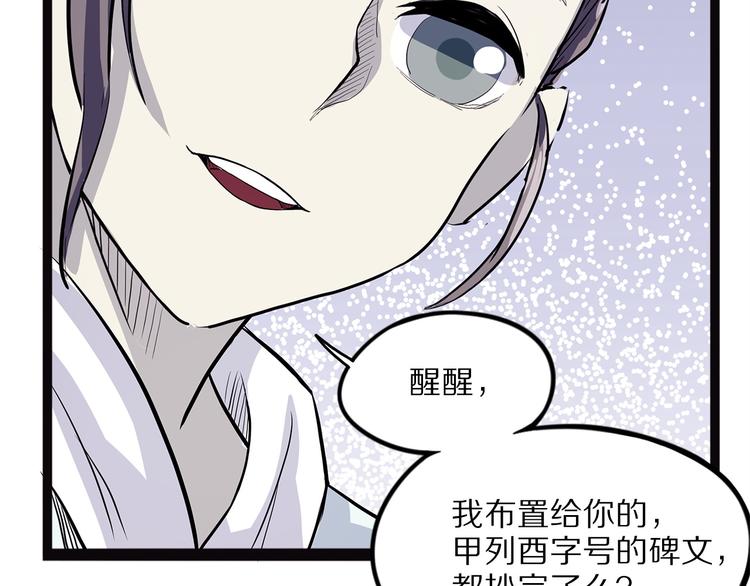 怪医不语韩漫全集-第17话 沿（二）无删减无遮挡章节图片 