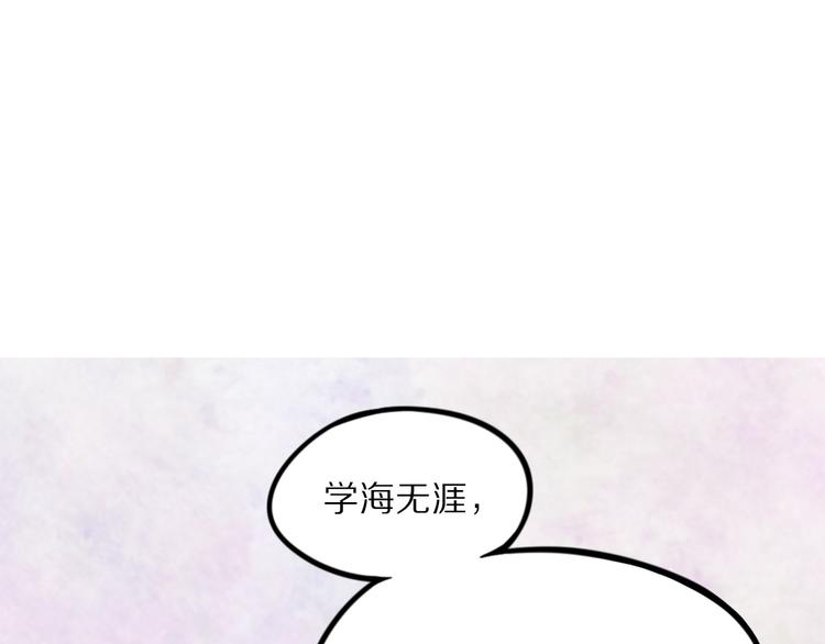 怪医不语韩漫全集-第17话 沿（二）无删减无遮挡章节图片 