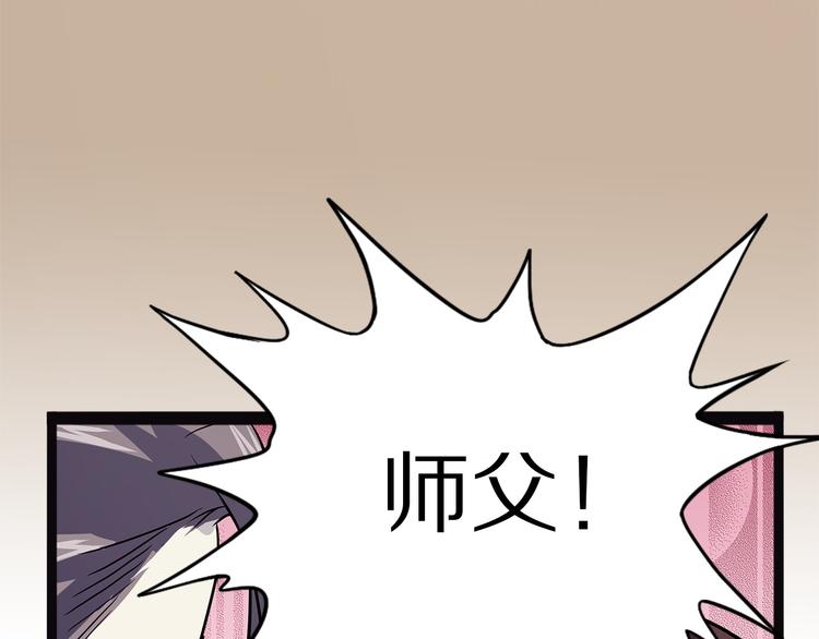 怪医不语韩漫全集-第17话 沿（二）无删减无遮挡章节图片 