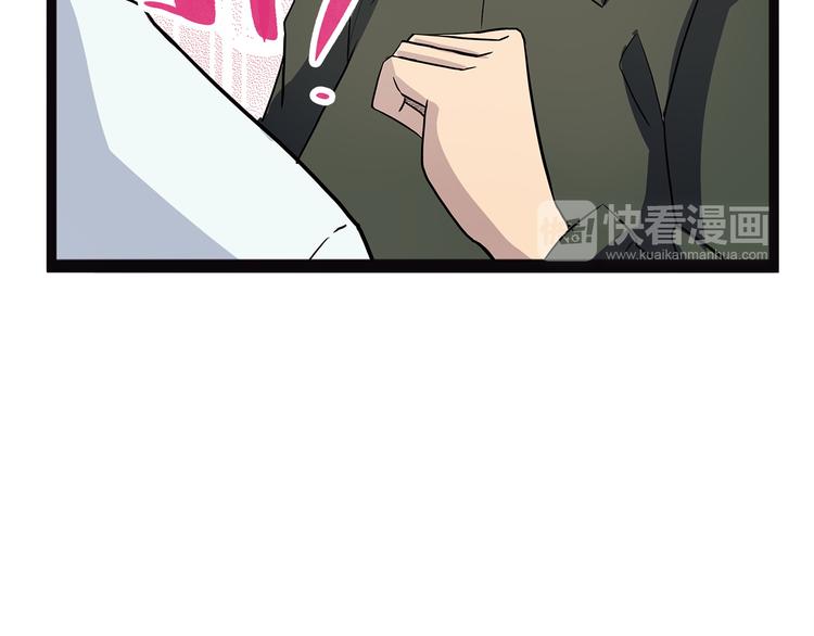 怪医不语韩漫全集-第17话 沿（二）无删减无遮挡章节图片 