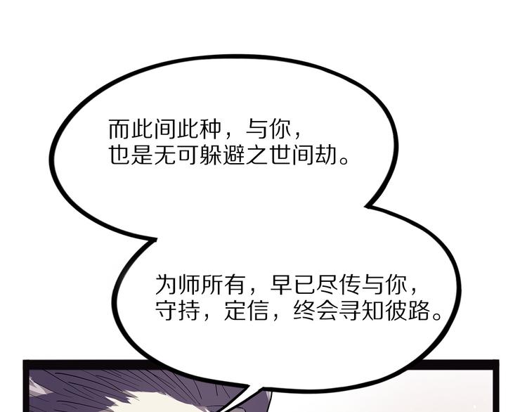 怪医不语韩漫全集-第17话 沿（二）无删减无遮挡章节图片 