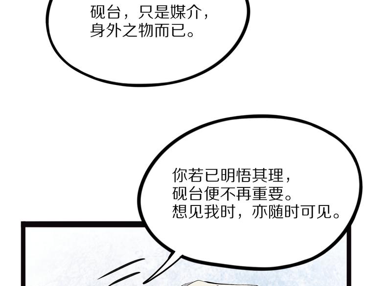 怪医不语韩漫全集-第17话 沿（二）无删减无遮挡章节图片 