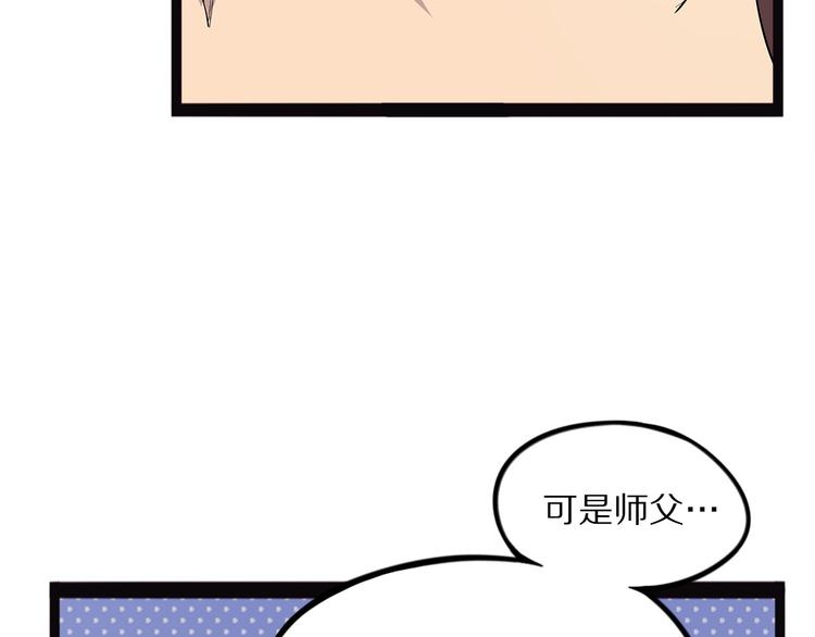怪医不语韩漫全集-第17话 沿（二）无删减无遮挡章节图片 