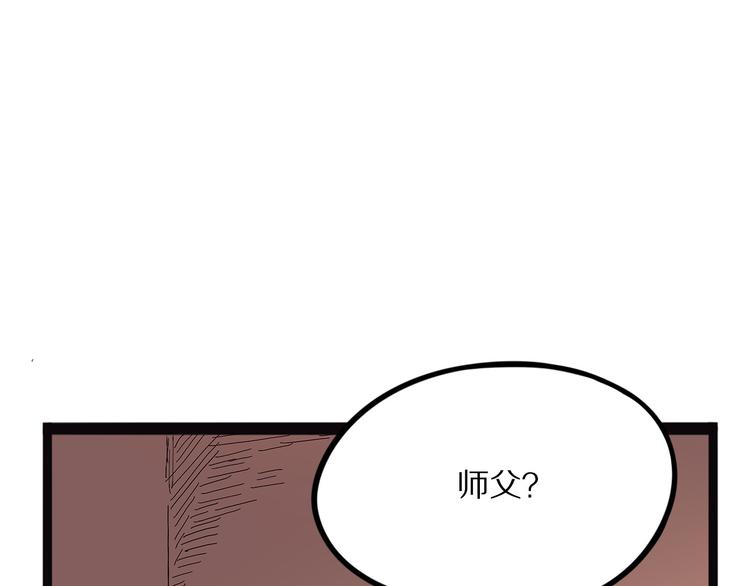 怪医不语韩漫全集-第17话 沿（二）无删减无遮挡章节图片 