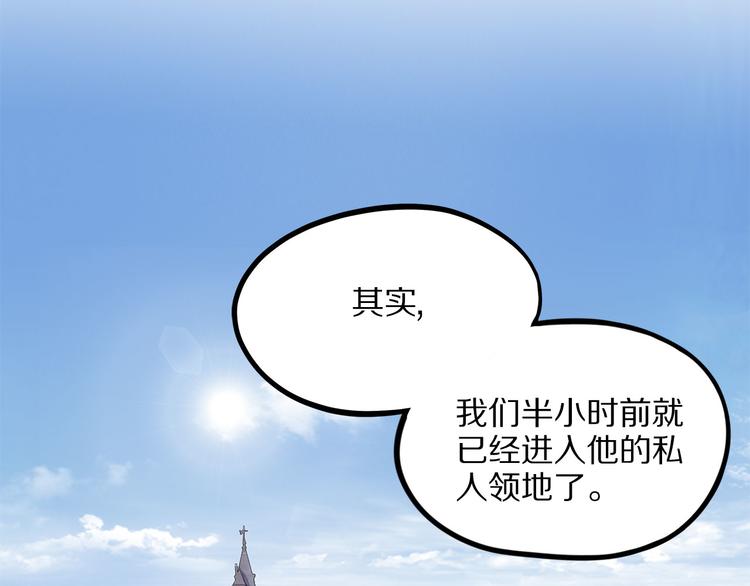 怪医不语韩漫全集-第18话 唌无删减无遮挡章节图片 