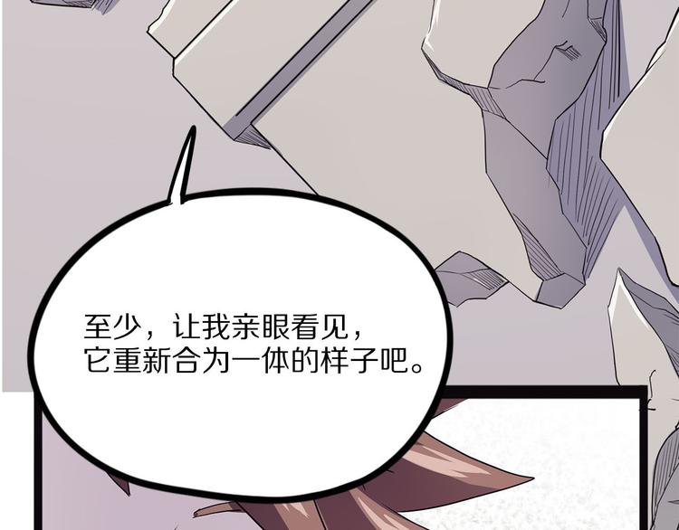 怪医不语韩漫全集-第18话 唌无删减无遮挡章节图片 