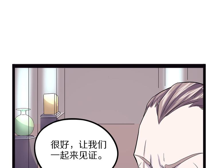 怪医不语韩漫全集-第18话 唌无删减无遮挡章节图片 