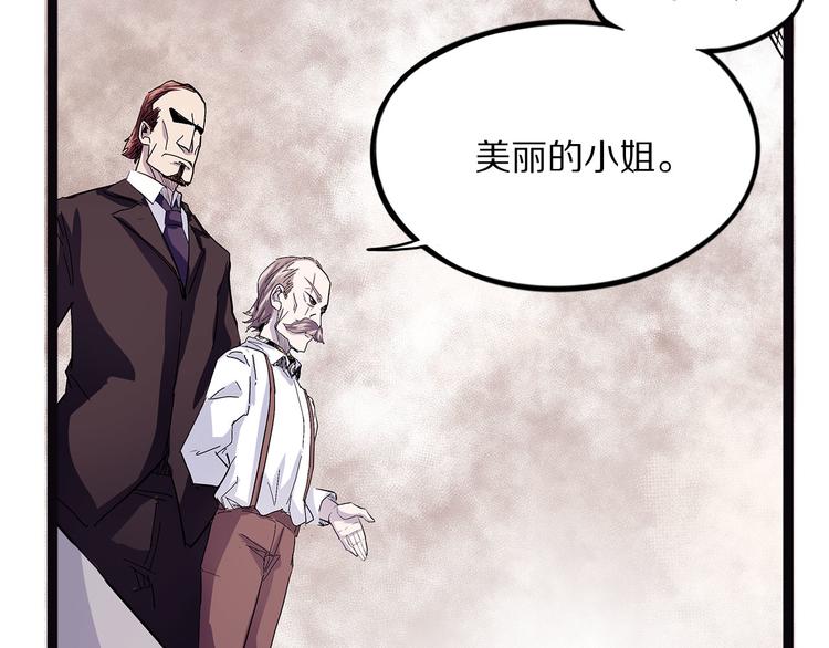 怪医不语韩漫全集-第18话 唌无删减无遮挡章节图片 