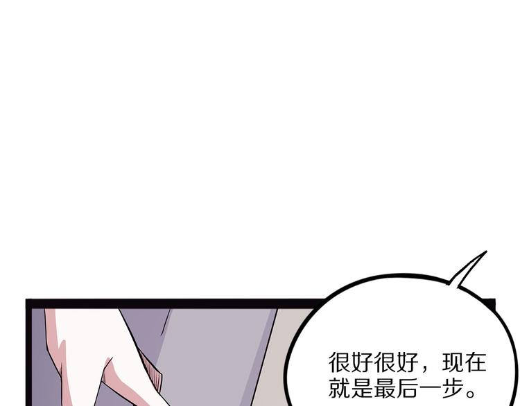 怪医不语韩漫全集-第18话 唌无删减无遮挡章节图片 