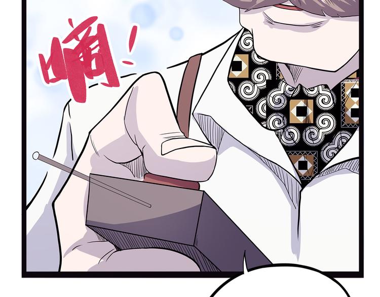 怪医不语韩漫全集-第18话 唌无删减无遮挡章节图片 