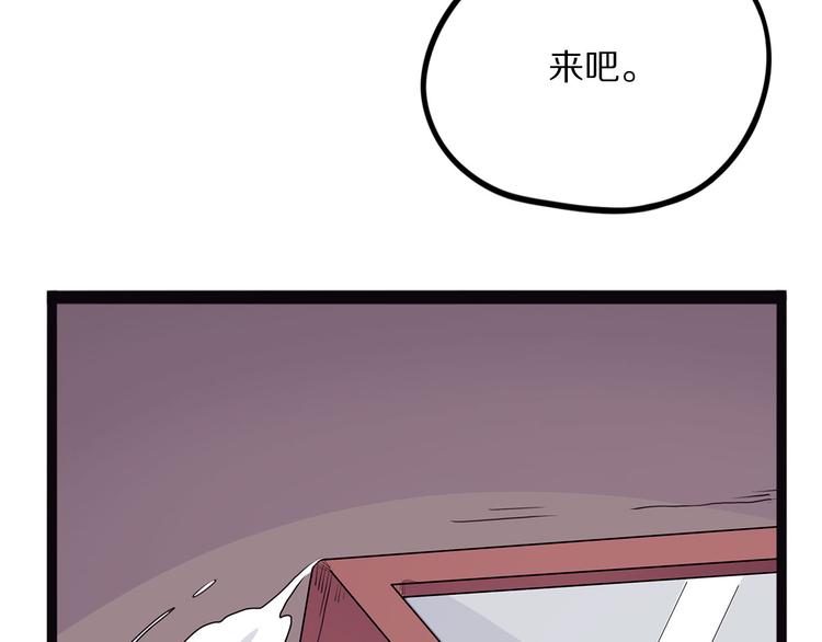 怪医不语韩漫全集-第18话 唌无删减无遮挡章节图片 